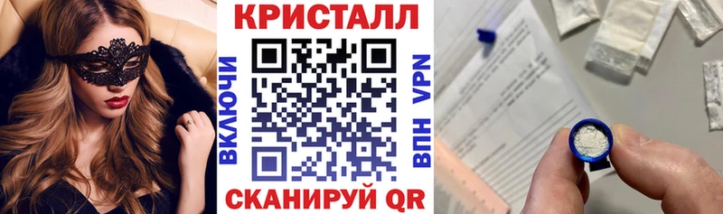 АМФ Premium  Купить закладки  Инсар 