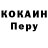 MDMA кристаллы Vitaliy Fedchyshyn