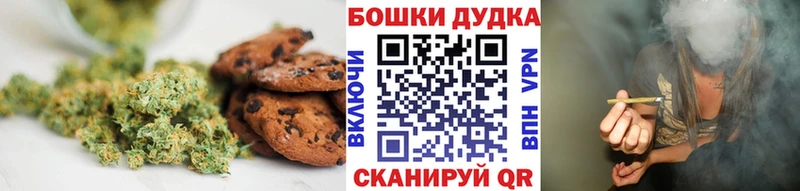Купить  Инсар  Еда ТГК марихуана 