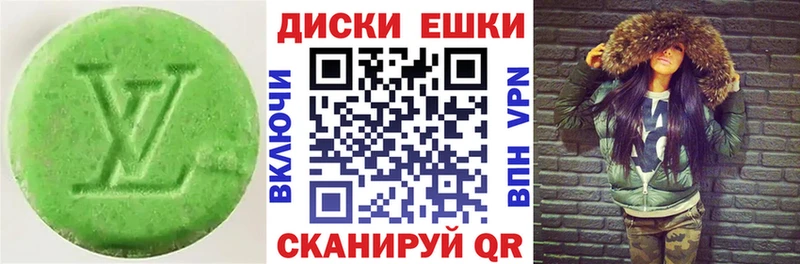Купить где  Инсар  Ecstasy DUBAI 