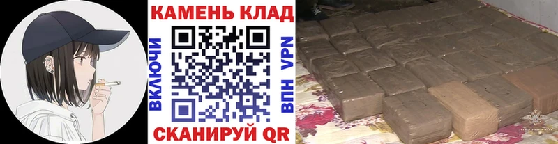 Гашиш VHQ  Купить закладки  Инсар 