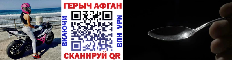 ГЕРОИН VHQ  Купить  Инсар 