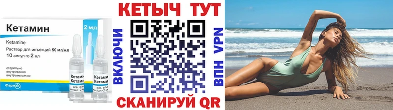 Купить  Инсар  Кетамин VHQ 