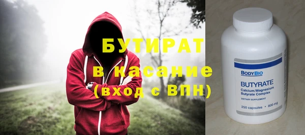 Альфа ПВП Карпинск