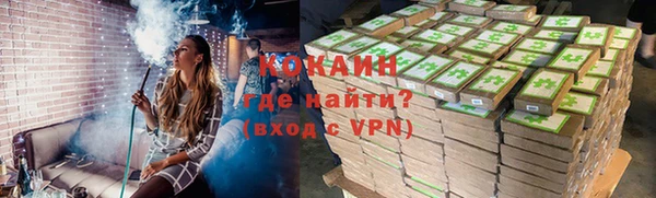 прущий лед Касимов