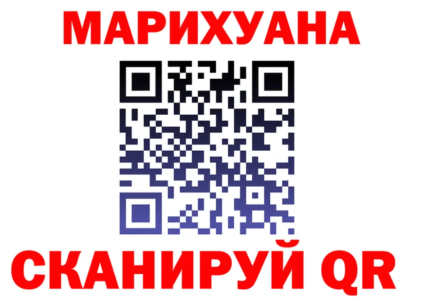 Марихуана OG Kush как зайти darknet blacksprut Инсар