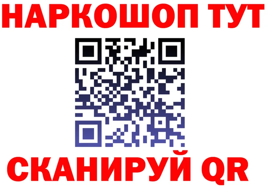 ТГК концентрат ТОР площадка ссылка на мегу Инсар