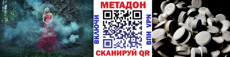 Купить  Инсар  МЕТАДОН кристалл 