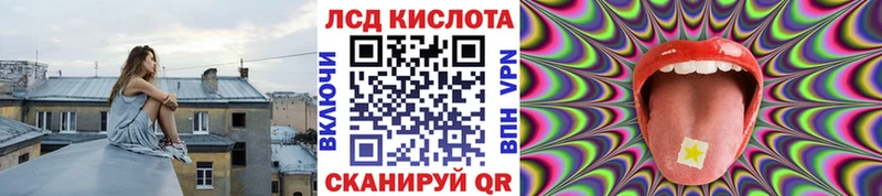 Купить закладки  Инсар  Наркотические марки 1500мкг 