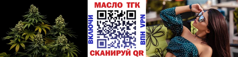 ТГК Wax  Купить закладки  Инсар 